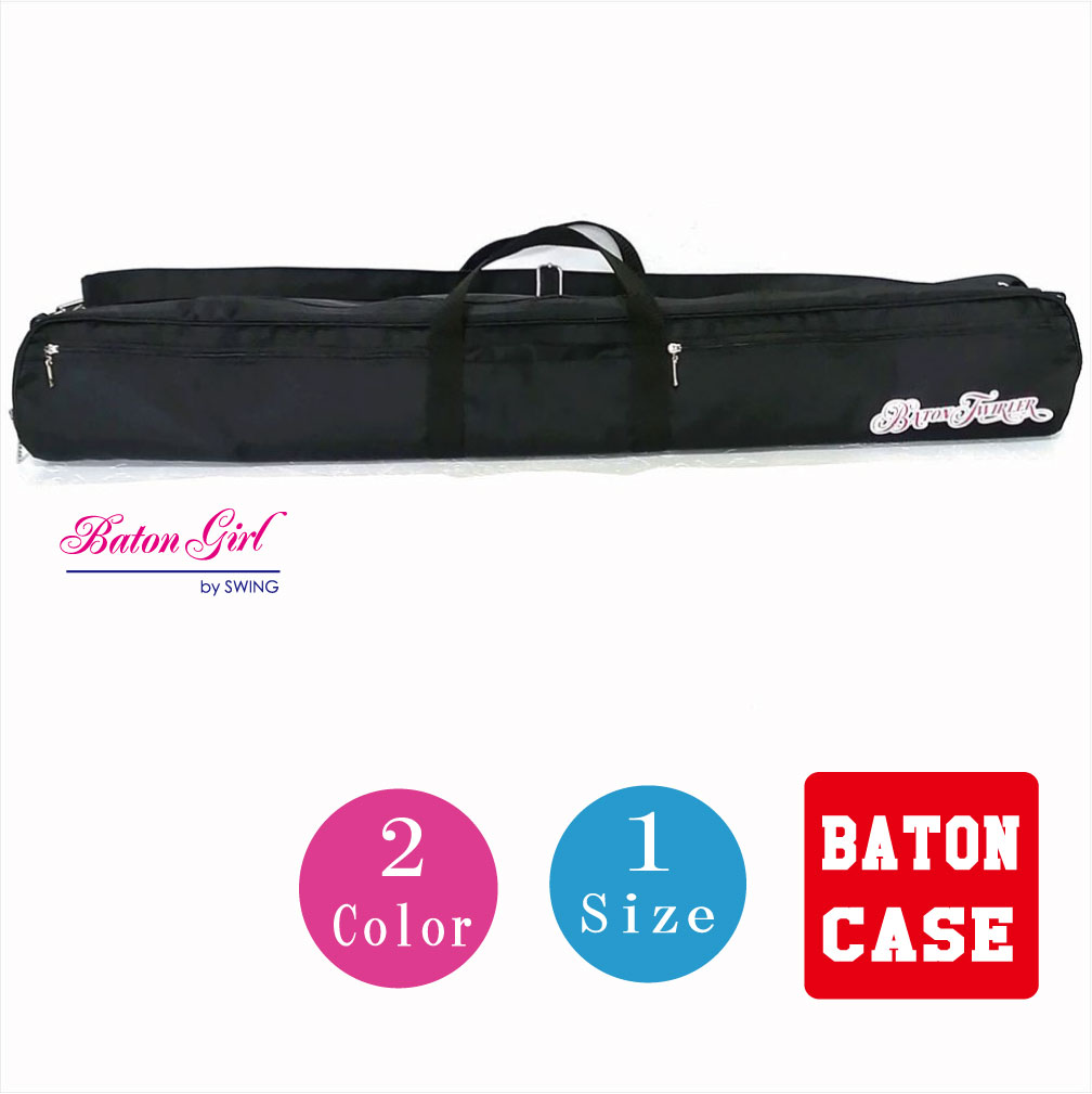 送料無料キャンペーン バトントワリング バトンおもちゃ ケースバッグ K1051 Www Svom Eu 送料無料キャンペーン バトントワリング バトンおもちゃ ケースバッグ K1051 Www Svom Eu